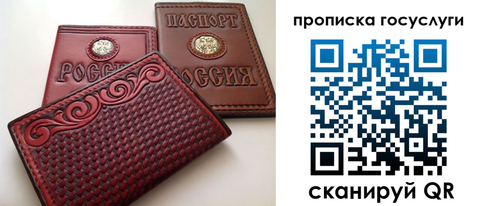 прописка иностранных граждан в Салехарде